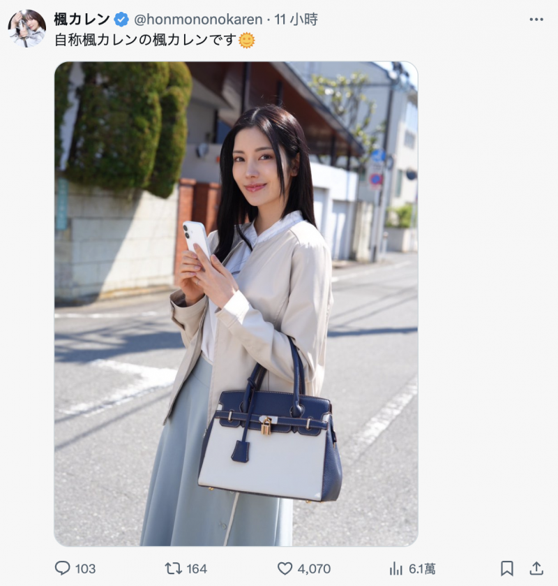 又跳过两个月发片!楓カレン(枫花恋)还会有新片吗?