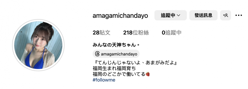 天神羽衣出道作品START-323发布!产地直送百分百新鲜美少女!最可爱也最情色的她、高手出道!