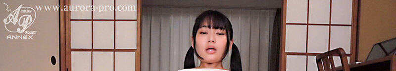 相坂すみれ(相坂堇)作品APAK-303发布!「人家最喜欢大鸡鸡了!」纯朴学生妹处女穴开花,被中出觉醒后变痴女