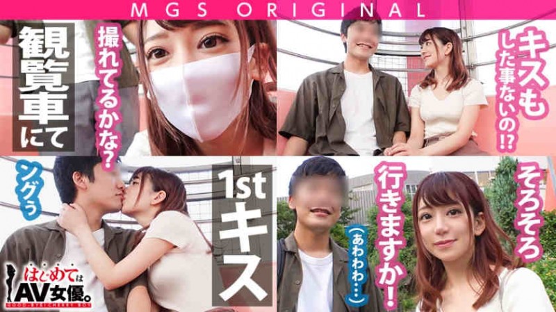 485GCB-003有村のぞみ