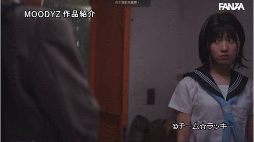 設楽ゆうひ(设乐夕日)作品MIMK-191发布!漫改名作复刻!变短发的她在雨中找大叔交合!