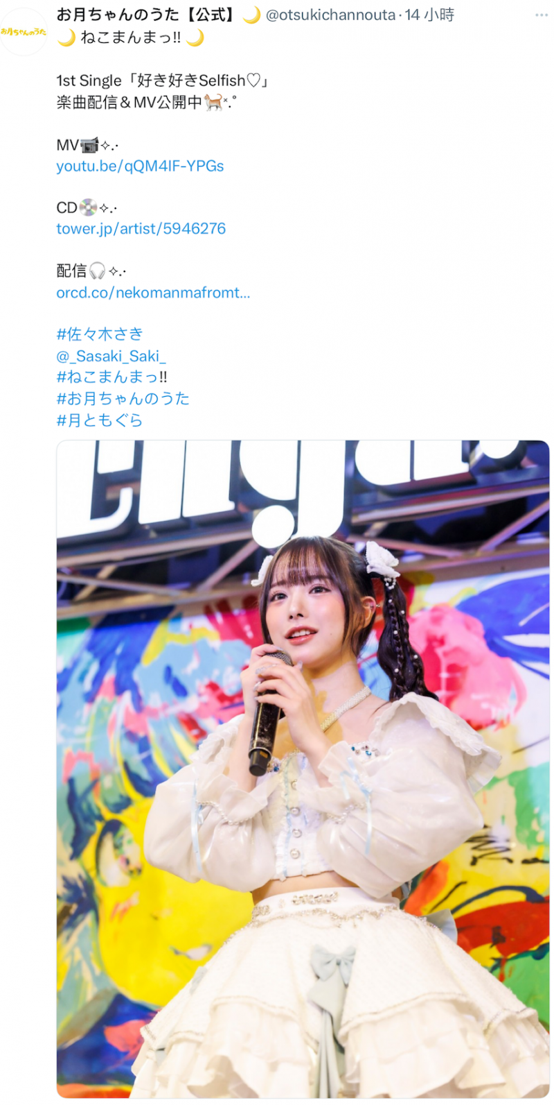 女优不能捐血!她用变声器在直播间爆八卦!