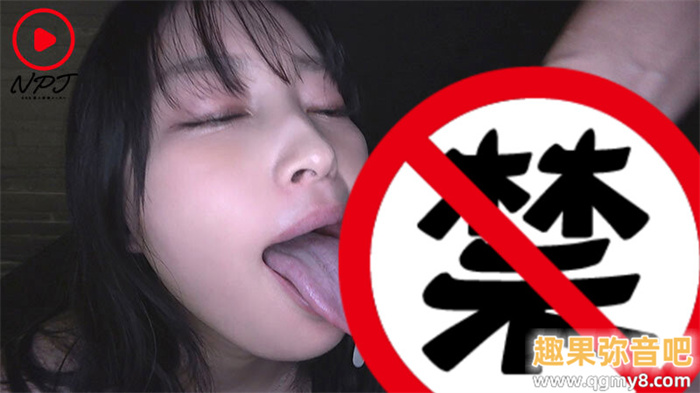 [NPJS-177]惊！IP社出道的天然美人藤井一夜（藤井いよな）睽违一年半被出租女友的APP钓回来发片！