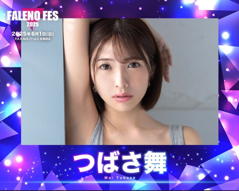 FALENO集团女优总动员和大家玩!看完名单我的感想是⋯