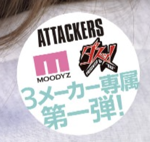 美園和花(美园和花)作品YUJ-040发布!也是火力最大输出!她榨干了童帝!