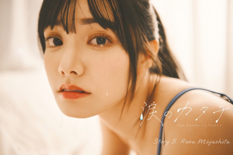 宫下玲奈:三年前拖着一个行李箱来东京拍AV的选择是对的!