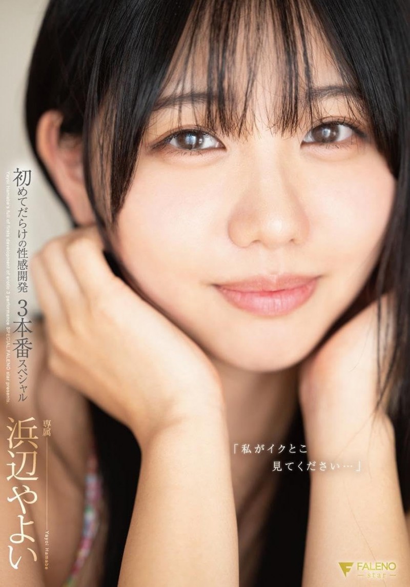 4月销售排行榜公布!瀬戸环奈更上一层楼四冠王!