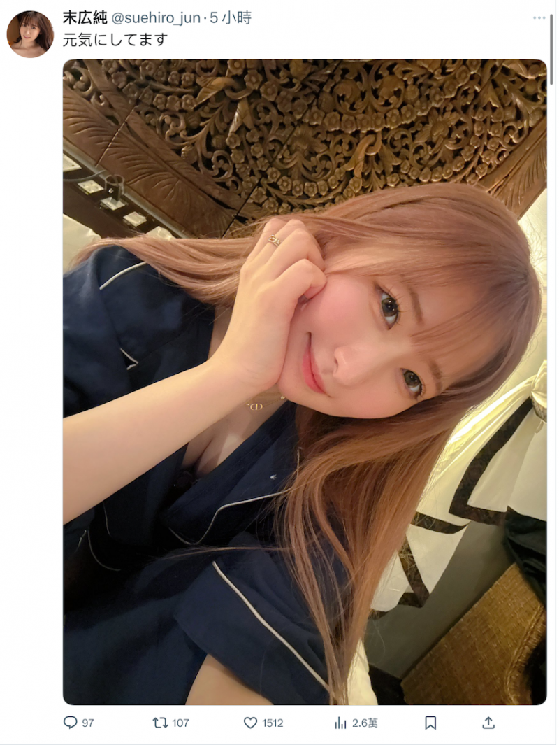 没被文春炮击沉！她睽违四个月回来了！