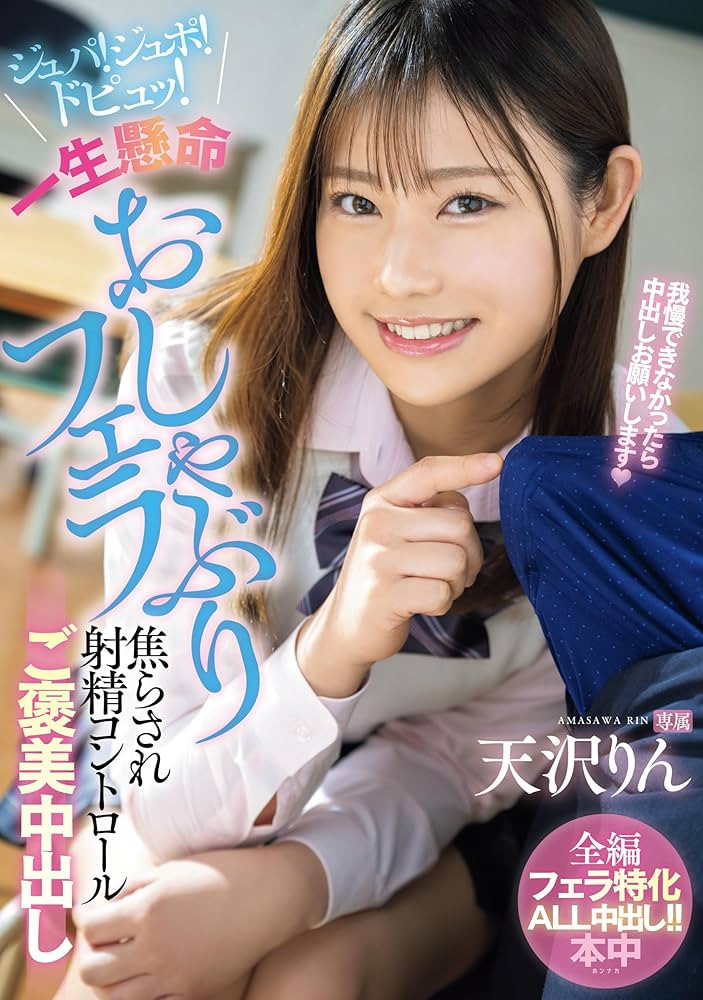 变发刺青改形象!她变成了九纹龙史进!