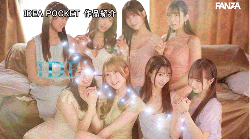 (IPZZ-586)ideapocket女优总动员! Beauty Venus八仙过境!