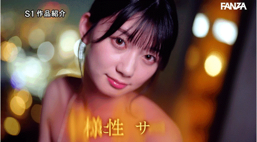 (SONE-720)体验风俗玩法!濑戸环奈被六招弄爽爽!