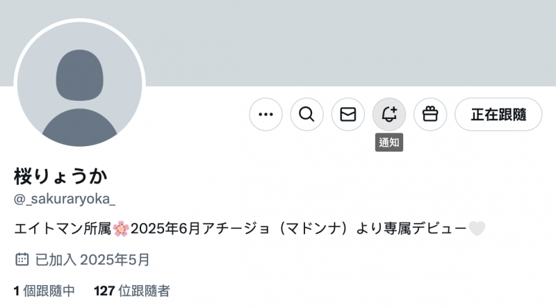 (ACHJ-064)会中文的J罩杯!她是淫乱的女助理!