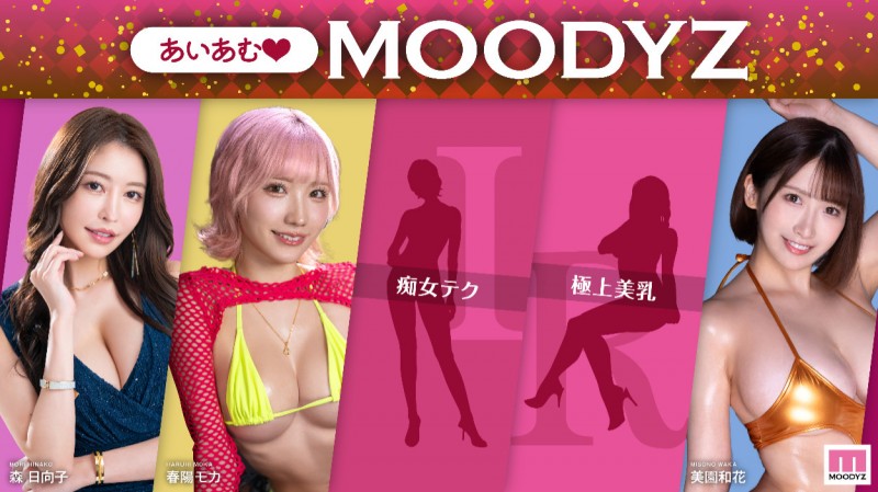 (MNGS-002)和前男友一起开房间!新井リマ(新井里真)展开生涯新篇章!