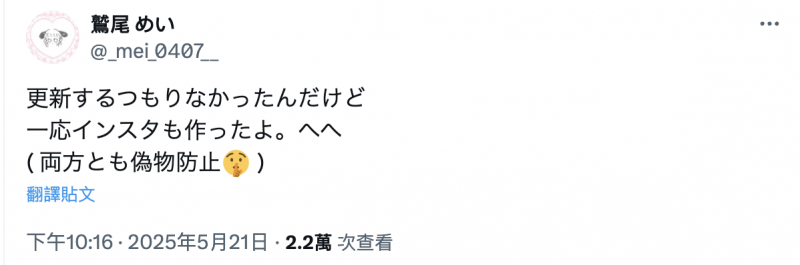 又在社群上出现!进化成L罩杯的神乳这么想…