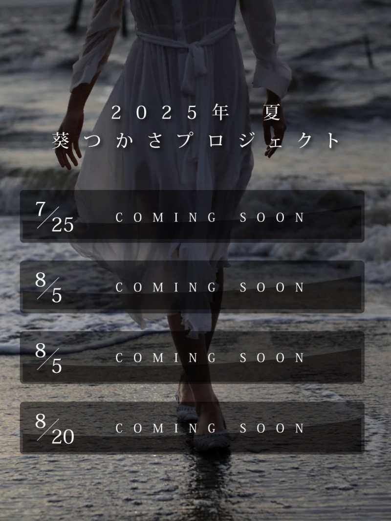 又在社群上出现!进化成L罩杯的神乳这么想…