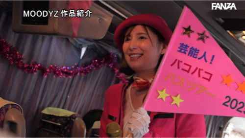 (MIDA-208)1个打19个!曾是艺能人的她为了感谢粉丝表演超强战力!