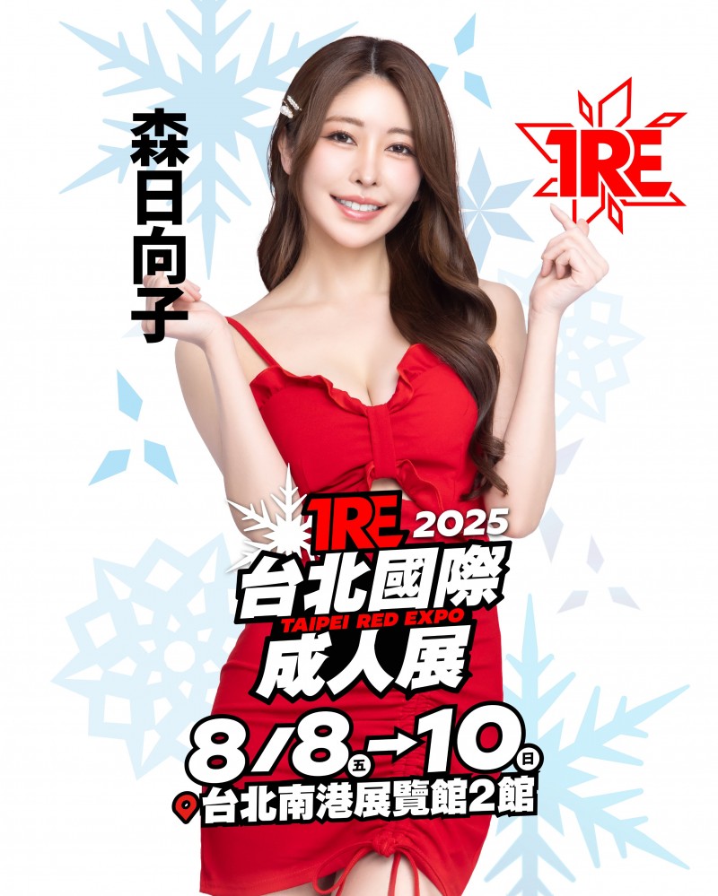 TRE名单出炉!你要知道的8件事!