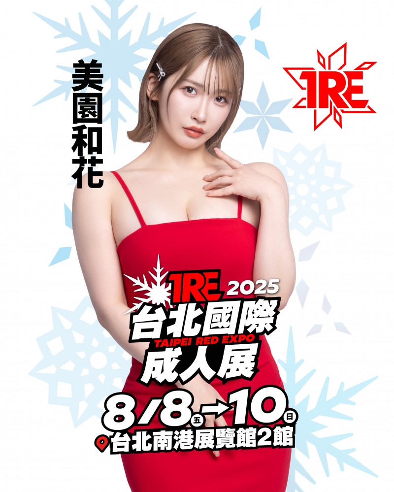 TRE名单出炉!你要知道的8件事!