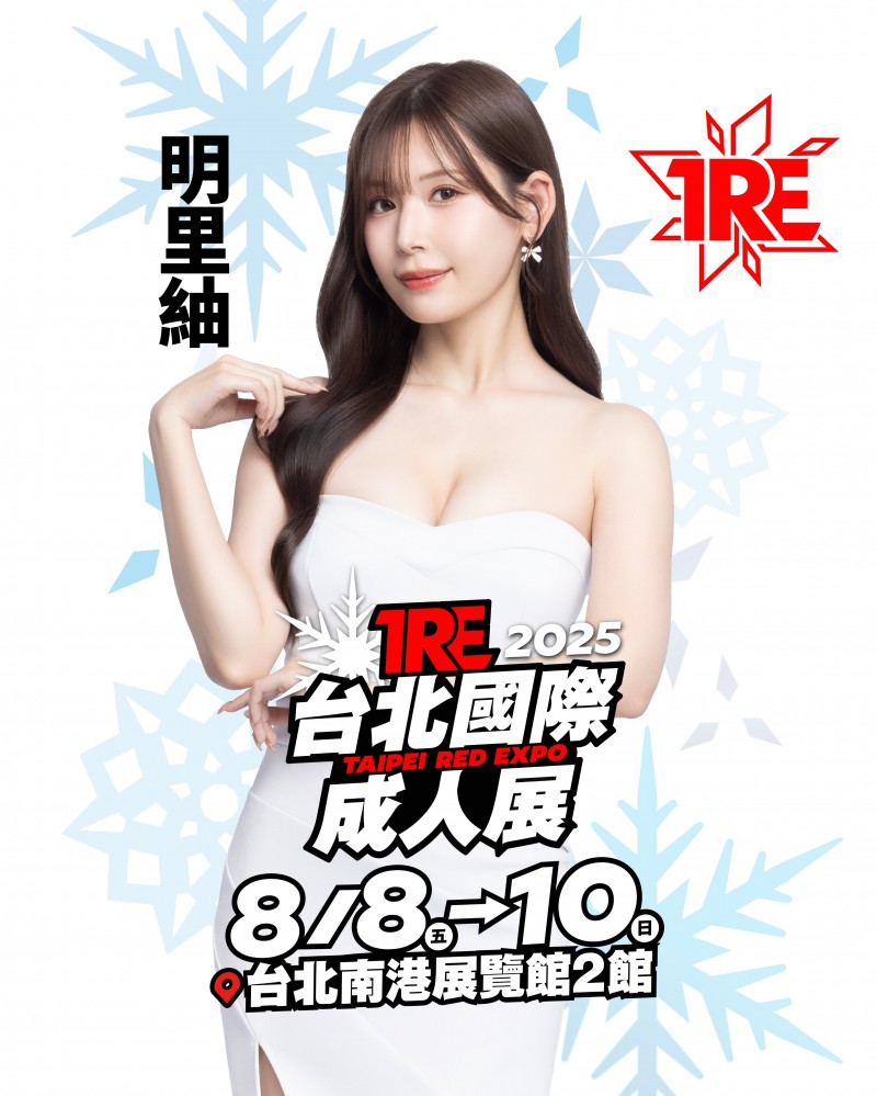 TRE名单出炉!你要知道的8件事!