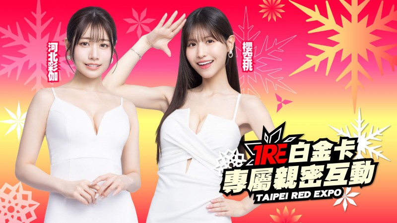 TRE名单出炉!你要知道的8件事!