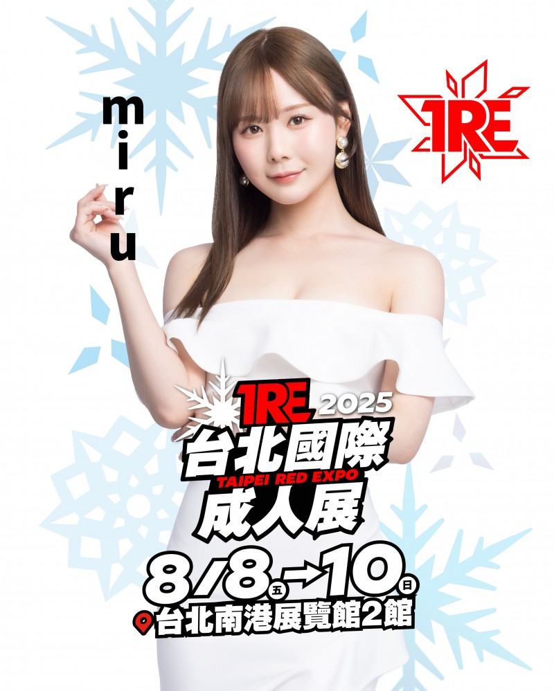 TRE名单出炉!你要知道的8件事!