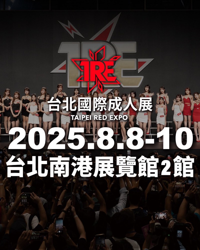 TRE名单出炉!你要知道的8件事!