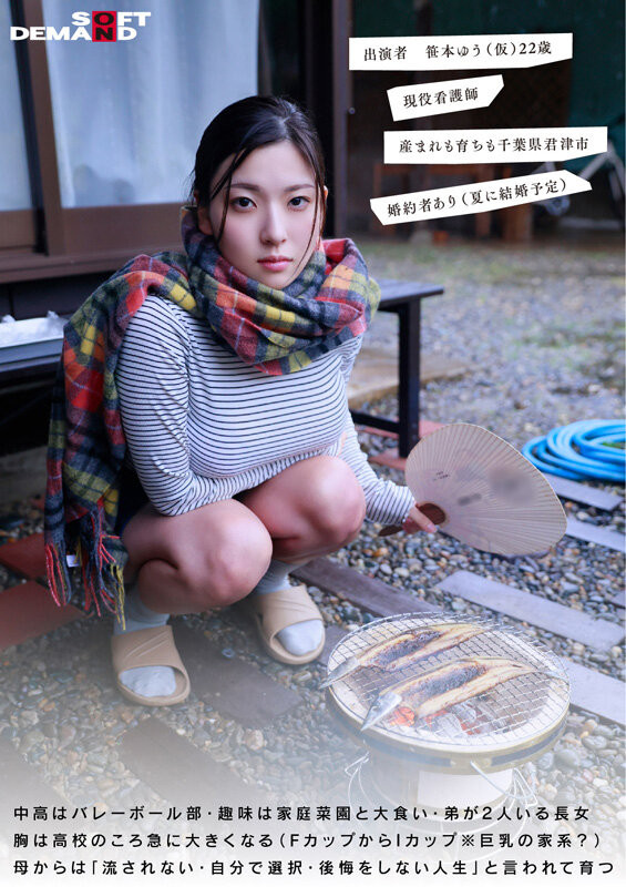 迟来的重大发表⋯解除婚约、我奶的笹本ゆう(笹本优)不玩了!