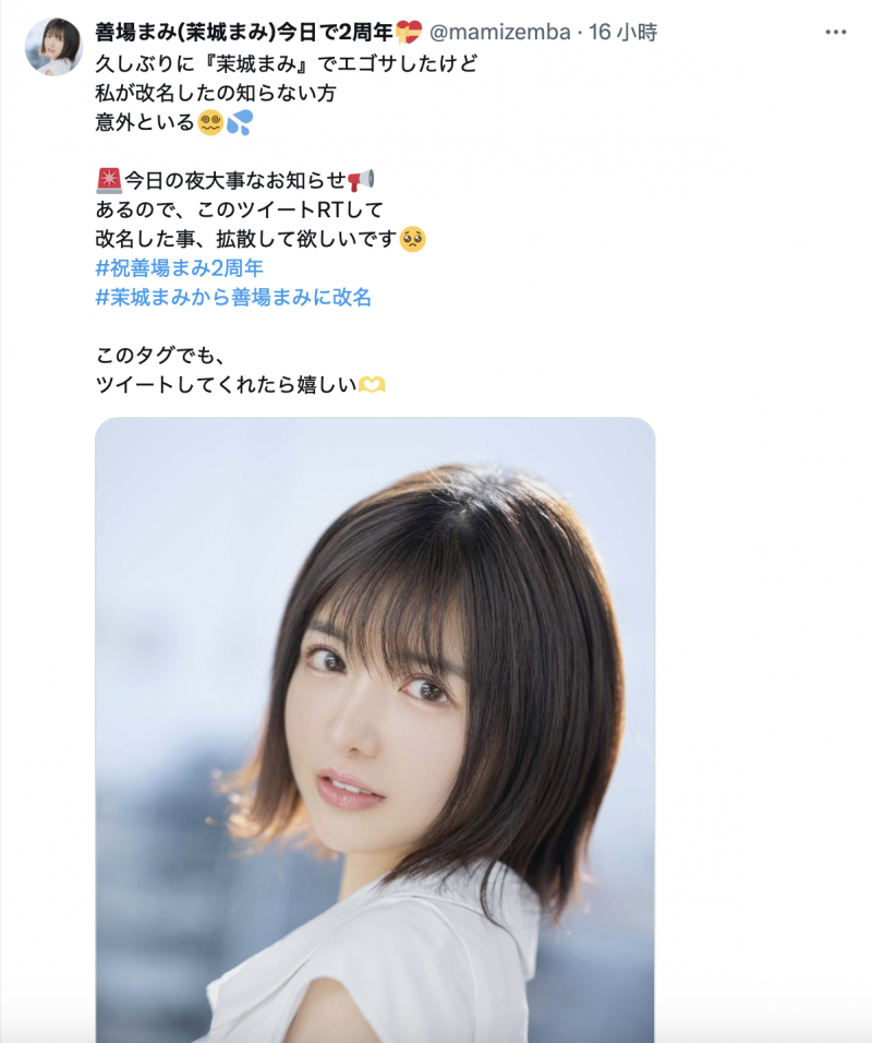 (DLDSS-415)出道今年!善场麻美(善场麻美)生涯重大解禁!