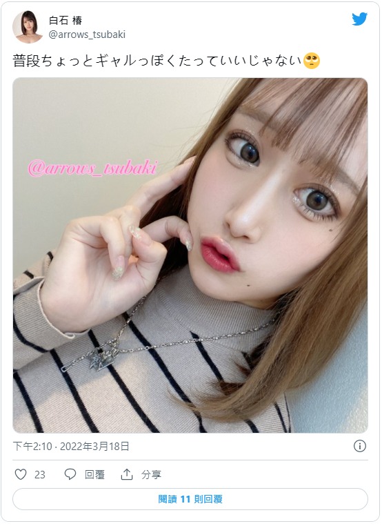 EBOD-905,白石椿最新作品2022年4月15日发布!