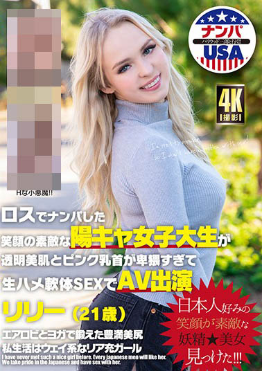 HIKR-185,素人女优最新作品2021-06-07发布!