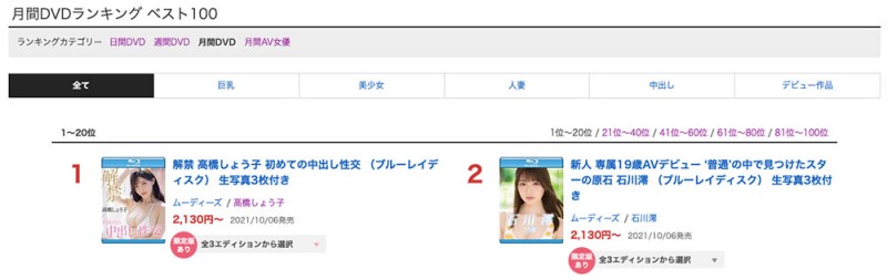 MIDE-989,石川澪(Ishikawa-Mio)最新作品2021/11/02发布!