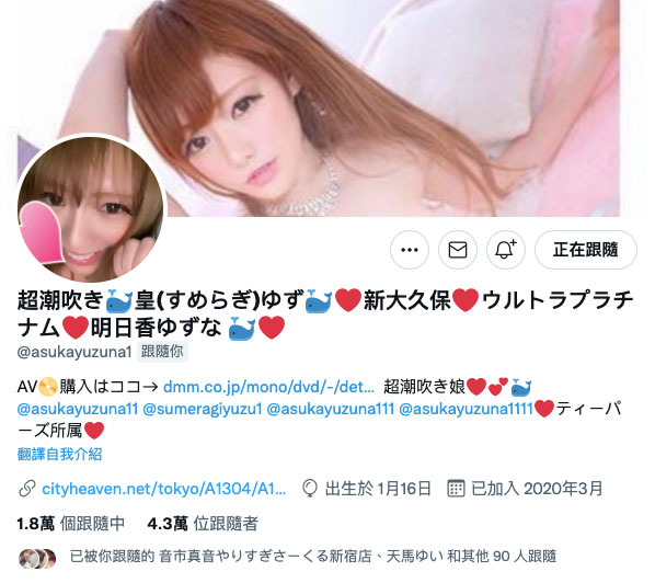 MEYD-700,皇ゆず(皇柚子,Sumeragi-Yuzu)最新作品2021/09/21发布!