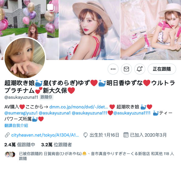 MEYD-700,皇ゆず(皇柚子,Sumeragi-Yuzu)最新作品2021/09/21发布!