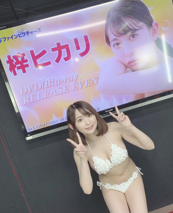 ipx-671,梓光莉(梓ヒカリ)最新作品2021年6月13日发布!