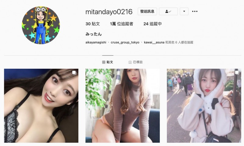 FC2-PPV-1646458,三田杏最新流出作品发布!