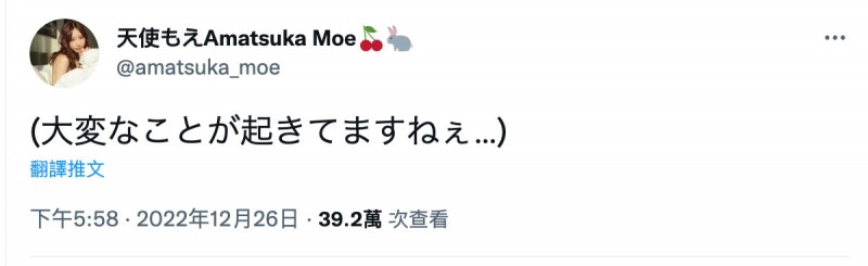 FSDSS-559,天使もえ(天使萌)最新作品2023/02/05发布!