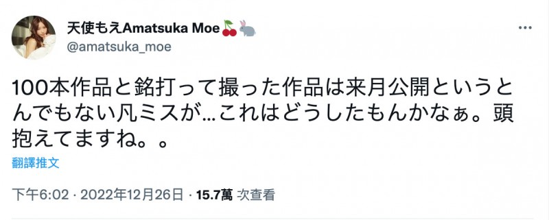 FSDSS-559,天使もえ(天使萌)最新作品2023/02/05发布!