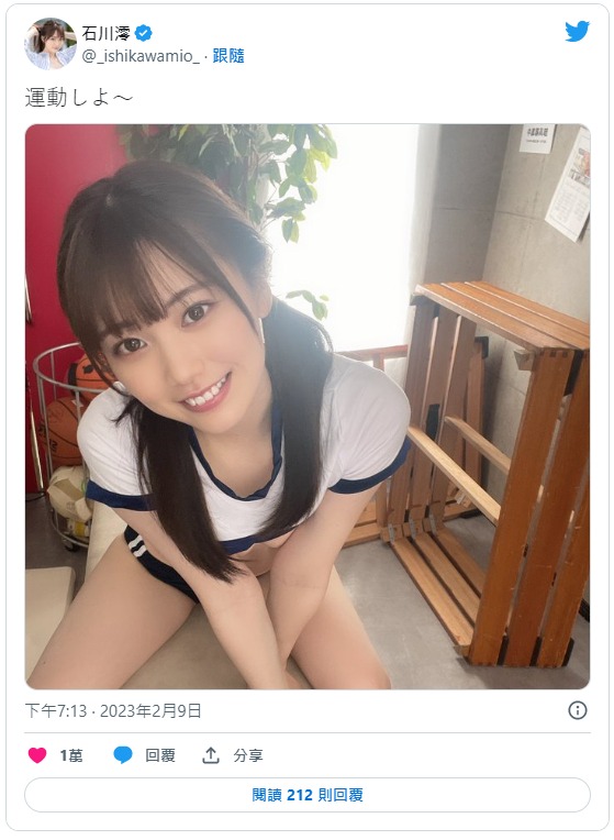 MIDV-248,「石川澪」最新作品2023年3月23日发布!