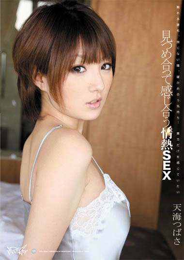 最新推荐!「确认过眼神…遇到想上的人!」系列作品介绍……