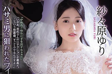 最新推荐!美女声优《纱纱原百合》精选作品介绍……