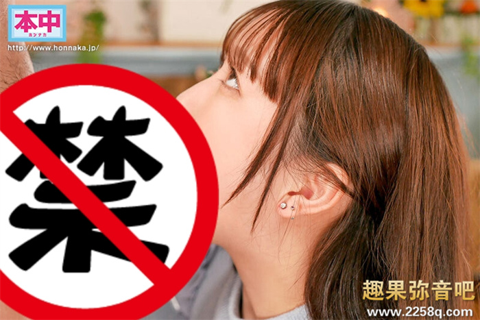 哪泥!那位无码卖家口中的暗黑桥本环奈皆濑亚美佳(皆瀬あみか)原来在游乐园打工?