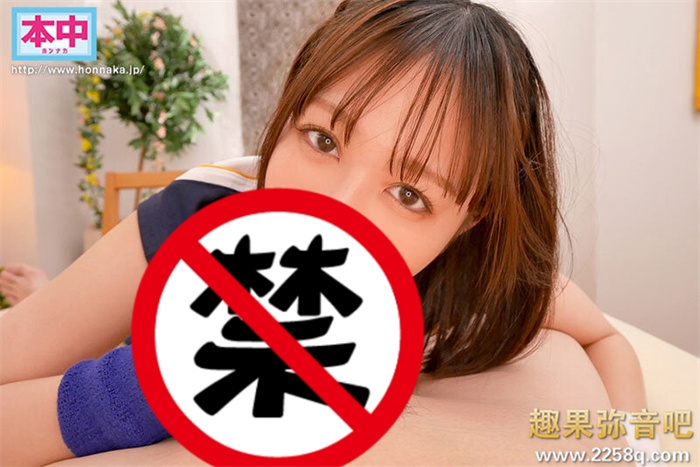 哪泥!那位无码卖家口中的暗黑桥本环奈皆濑亚美佳(皆瀬あみか)原来在游乐园打工?