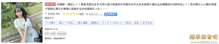 哪泥!那位无码卖家口中的暗黑桥本环奈皆濑亚美佳(皆瀬あみか)原来在游乐园打工?