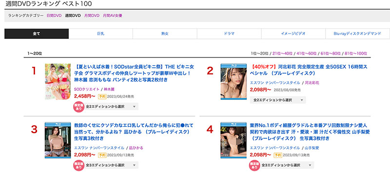 SSIS-867,清原みゆう(清原美优)最新作品2023/09/12发布!