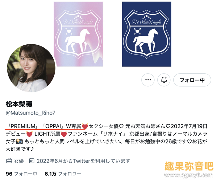 [PPPE-156]诱惑妹妹男友 巨乳气象主播松本梨穗升级啦！