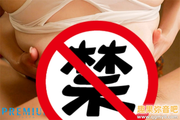 [PPPE-156]诱惑妹妹男友 巨乳气象主播松本梨穗升级啦！