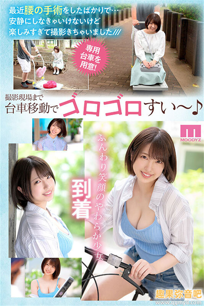 [MIDV-572]美巨乳硬刚毛超潮湿！ 用生命拍片的一色沙罗（一色さら）会是下一位潮吹女王！