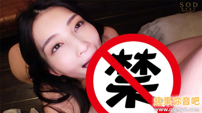 [START-040]欢庆出道六周年！ 本庄铃最强三变化！