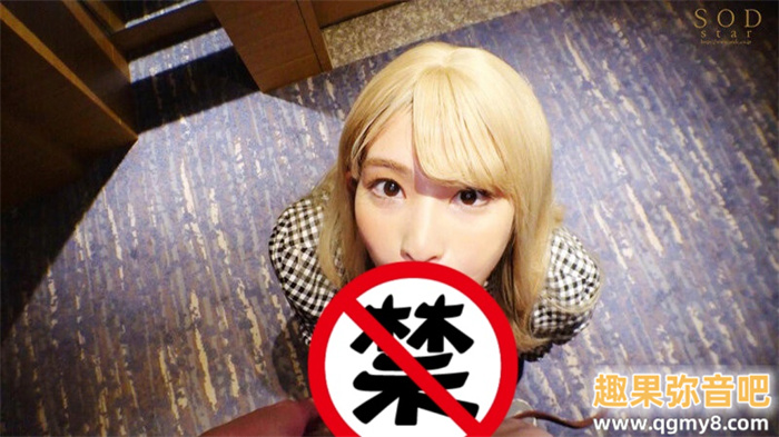 [START-040]欢庆出道六周年！ 本庄铃最强三变化！