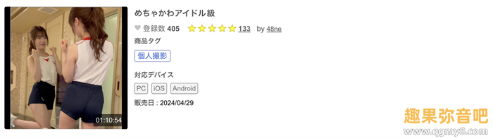 [FC2-PPV-4409072]超可爱的偶像级水准！ 这位被无码卖家捕获的嫩妹是永濑加子（永瀬かこ）